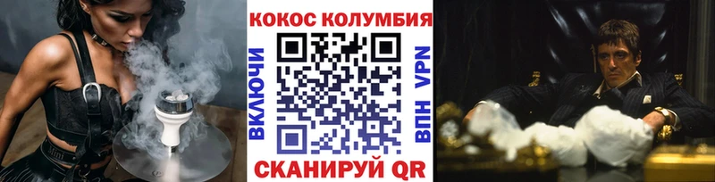 Купить наркотик Киселёвск АМФЕТАМИН СОЛЬ Метадон Меф Cocaine МАРИХУАНА ГАШ