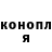 Конопля THC 21% PANGICH