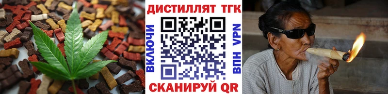 kraken как зайти Киселёвск Canna-Cookies конопля