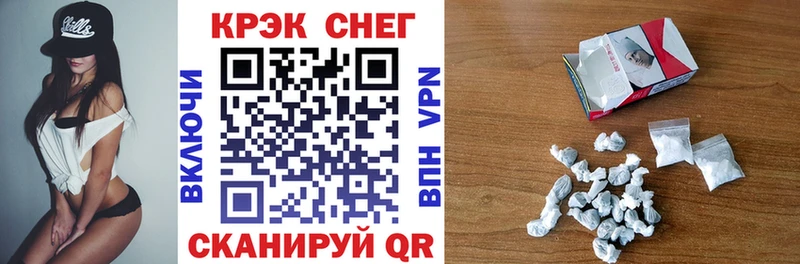 Cocaine Боливия  купить  цена  Киселёвск 