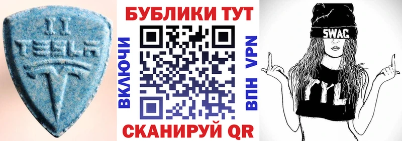Экстази 300 mg кракен ONION Киселёвск
