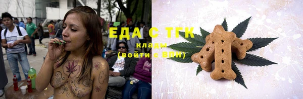 мяу мяу кристалл Алексеевка