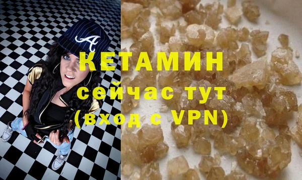 мяу мяу кристалл Алексеевка