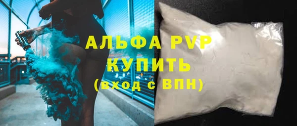 сатива Алексин