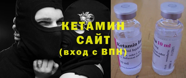 мяу мяу кристалл Алексеевка