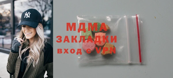 дистиллят марихуана Алзамай