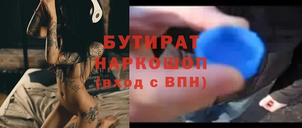дистиллят марихуана Алзамай