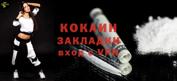 героин Инсар