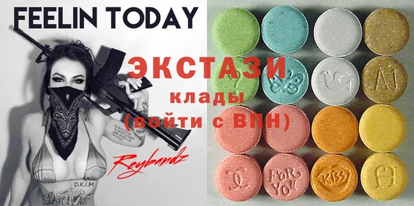 мяу мяу кристалл Алексеевка