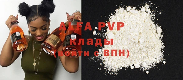 сатива Алексин