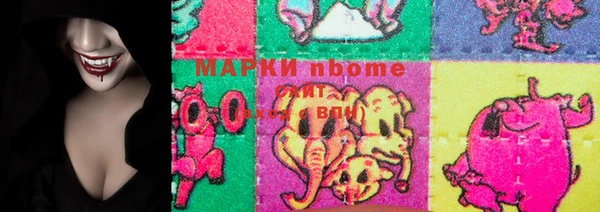 мяу мяу кристалл Алексеевка