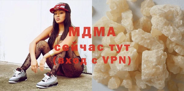 мяу мяу кристалл Алексеевка