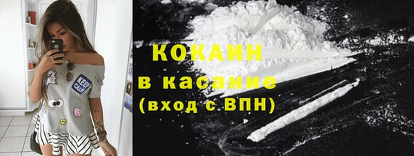 мяу мяу кристалл Алексеевка