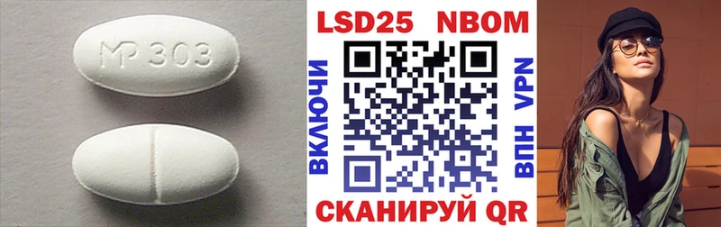 ЛСД экстази ecstasy Киселёвск