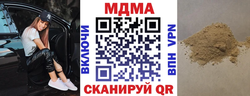 МДМА VHQ где найти Киселёвск