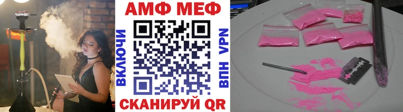 omg ссылка  Киселёвск  Метамфетамин Декстрометамфетамин 99.9% 