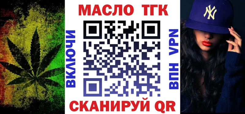 Дистиллят ТГК вейп  kraken tor  Киселёвск 